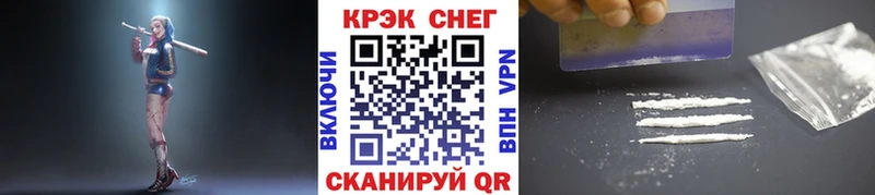 КОКАИН FishScale  KRAKEN зеркало  Дальнегорск 