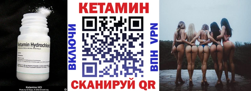 Кетамин ketamine  Дальнегорск 