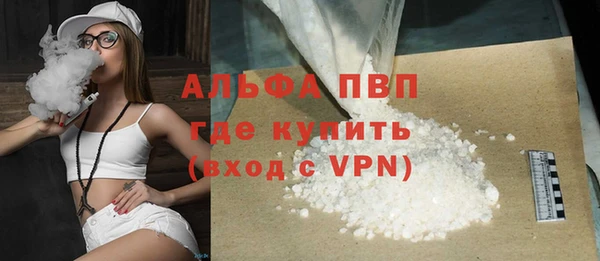 эйфоретик Волосово