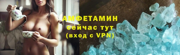эйфоретик Волосово