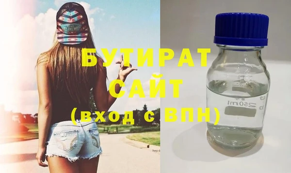 крисы Горняк