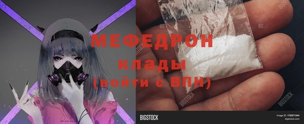 скорость Волоколамск