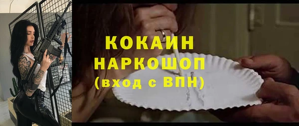 эйфоретик Волосово