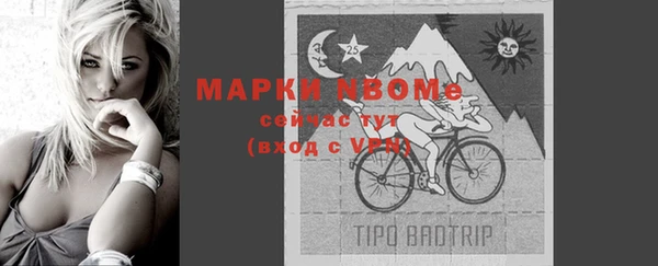 скорость Волоколамск