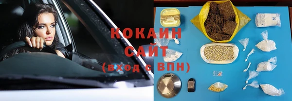 прущие крисы Володарск