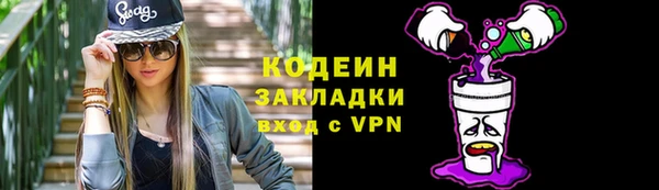 прущие крисы Володарск