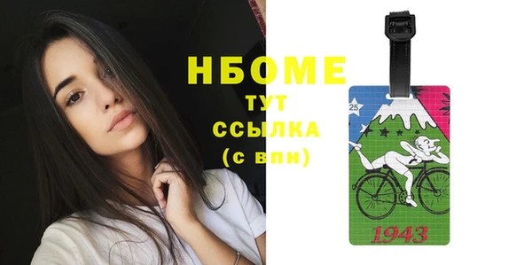 меф VHQ Горнозаводск