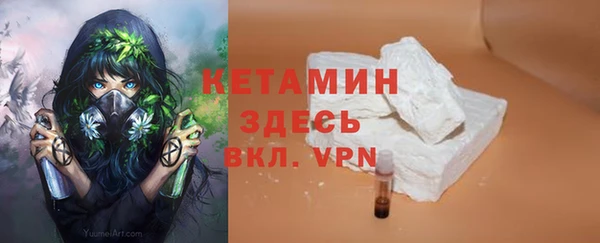 эйфоретик Волосово