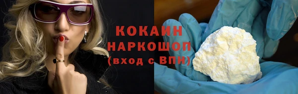 меф VHQ Горнозаводск