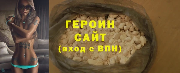 меф VHQ Горнозаводск