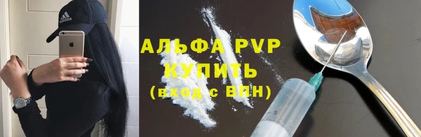 эйфоретик Волосово