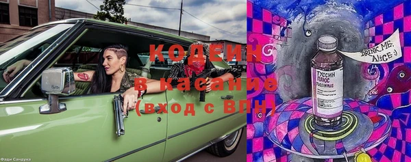 эйфоретик Волосово