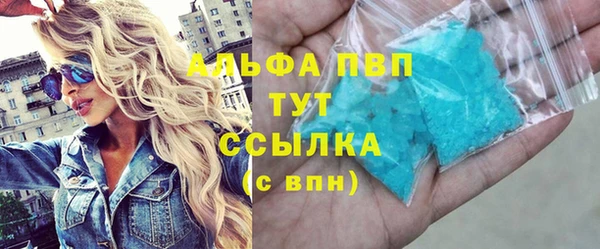 бутик Верея
