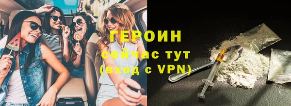 эйфоретик Волосово