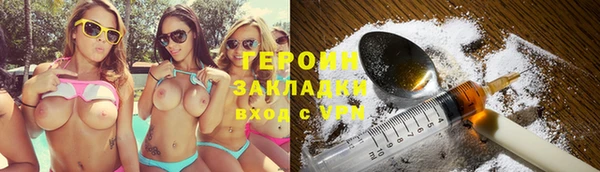 кокаин перу Горно-Алтайск