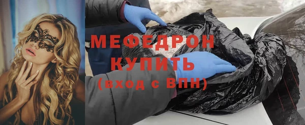 эйфоретик Волосово