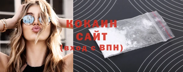 кокаин перу Горно-Алтайск