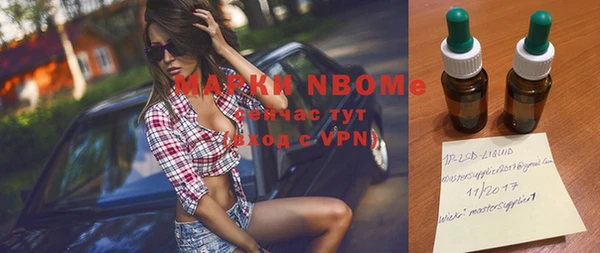 эйфоретик Волосово