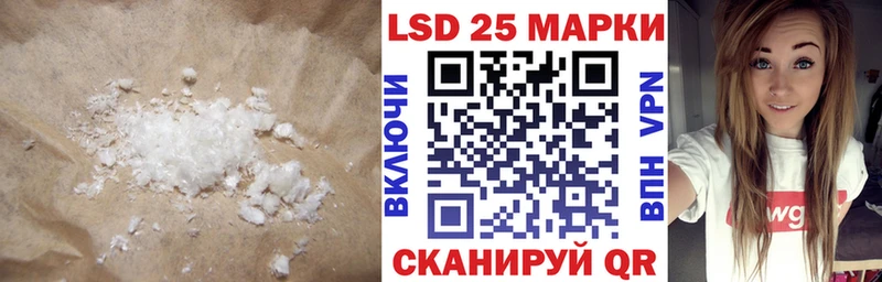 darknet формула  Дальнегорск  LSD-25 экстази кислота 