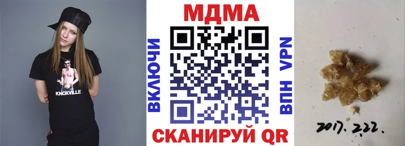 MDMA VHQ  где купить наркоту  ОМГ ОМГ зеркало  Дальнегорск 