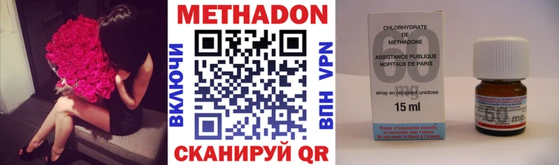 Метадон мёд хочу наркоту Дальнегорск