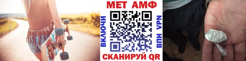 МЕТАМФЕТАМИН кристалл маркетплейс состав Дальнегорск