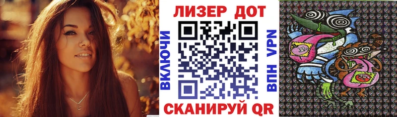Марки 25I-NBOMe 1500мкг Дальнегорск