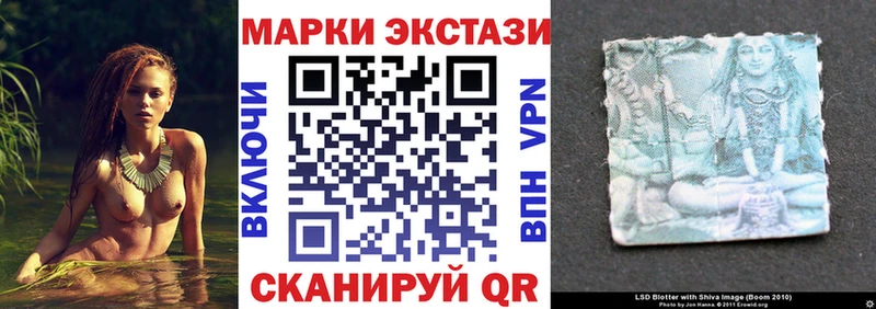 как найти закладки  Дальнегорск  Марки 25I-NBOMe 1,8мг 